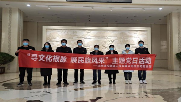 為進(jìn)一步增強(qiáng)黨員“四個意識”，堅定“四個自信”，筑牢理想信念之基，提升其黨性修養(yǎng)，同時不斷推進(jìn)黨建工作與生產(chǎn)經(jīng)營工作深度融合。隧道公司總會計師吳守東