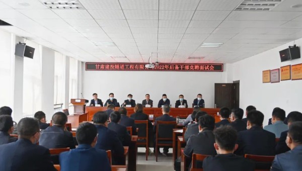 為進(jìn)一步加強(qiáng)公司人才隊(duì)伍建設(shè)，貫徹“競(jìng)爭(zhēng)上崗，優(yōu)勝劣汰，公平公正，雙向選擇”的選人用人原則，推動(dòng)公司內(nèi)部人才合理流動(dòng)和有效配置，給敢擔(dān)當(dāng)、會(huì)干事、能干事的優(yōu)秀職工提供自我鍛煉的機(jī)會(huì)，提高廣大干部職工的