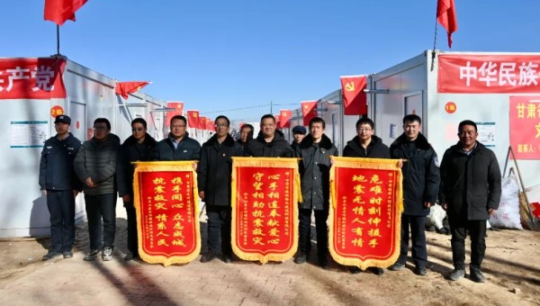 臨夏州積石山縣發(fā)生6.2級地震以來，甘肅建投交科公司聞令而動(dòng)，第一時(shí)間馳援災(zāi)區(qū)，全體抗震救援隊(duì)員們不畏嚴(yán)寒、不懼危險(xiǎn)，連續(xù)奮戰(zhàn)十余個(gè)晝夜，幫助受災(zāi)群眾排除險(xiǎn)情、重建家園，充分彰顯國企擔(dān)當(dāng)，受到各界廣泛