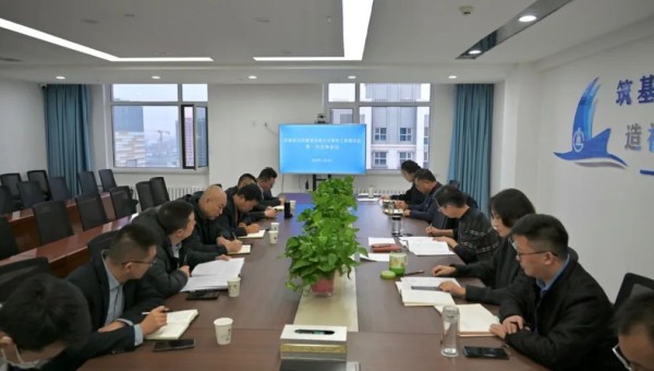 1月19日，交科公司青年工作委員會召開全體會議，深入學(xué)習(xí)貫徹習(xí)近平總書記關(guān)于青年工作的重要思想，全面回顧總結(jié)2023年工作，謀劃2024年重點工作。據(jù)悉，自青工委成立以來，在公司黨委正確領(lǐng)導(dǎo)下，公司青