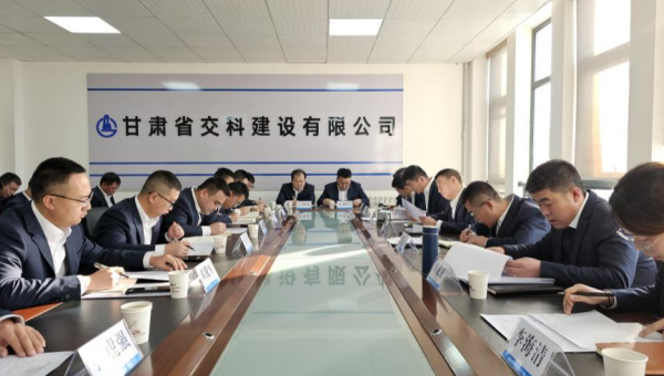 為全面總結(jié)年度各項工作，理清下階段管理思路，加強工作標(biāo)準(zhǔn)化建設(shè)力度，近日，交科公司三公司召開2023年度工作總結(jié)會及“項目管理標(biāo)準(zhǔn)化”交流學(xué)習(xí)會?？偨Y(jié)促提升聚力赴新程會上，各項目經(jīng)理、科室負(fù)責(zé)人對履職